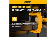 Струбцина G-образная, усиленная Denzel 125 мм 20644