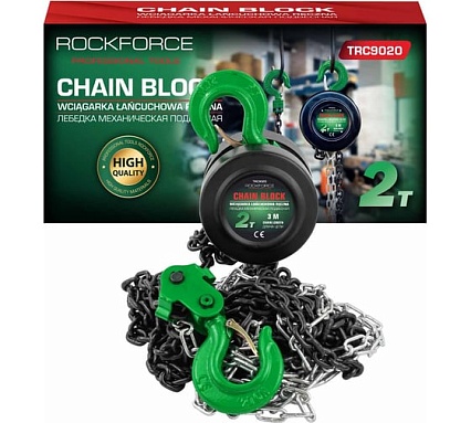 Механическая подвесная лебедка с фиксацией цепи натяжения Rockforce 2т RF-TRC9020(16937)