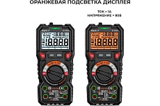 Профессиональный цифровой мультиметр iCartool CATIII 1000V, СATIV 600V, TrueRMS, AC/DC IC-M120