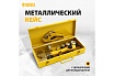 Аппарат для сварки пластиковых труб Denzel DWP-750 750Вт, 260-300 град., компл насадок, 20 - 40 мм 94203