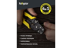 Пресс-клещи Navigator 80 445 nht-pkm02-4v1 (многофункциональные) 80445