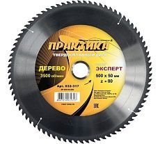 Диск пильный по дереву (500х50 мм; Z80) Практика 032-317