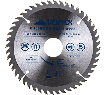 Диск пильный по дереву (160х32-30 мм; 48 зубов) Vertextools 160-48-32