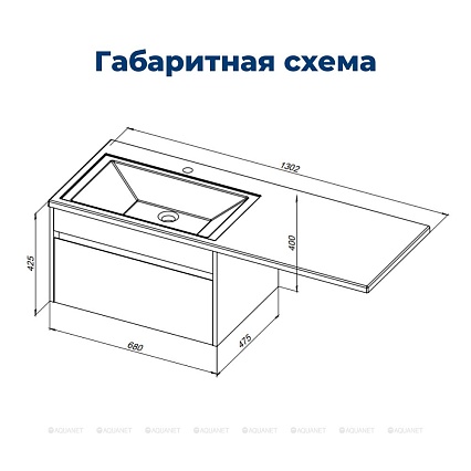 Тумба с раковиной Aquanet Токио 130 см подвесная, 1 ящик, белый глянец