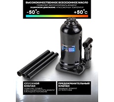 Бутылочный двухштоковый домкрат Forsage 5т, h min-230мм, h max-500мм F-TH805001 BIG(56858)