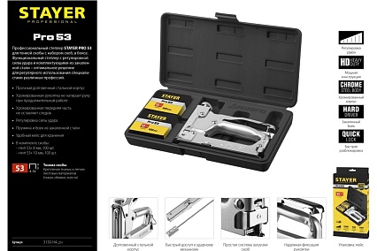 Степлер для скоб Stayer Pro 53 усиленный, тип 53, в кейсе, 3150-H4_z01
