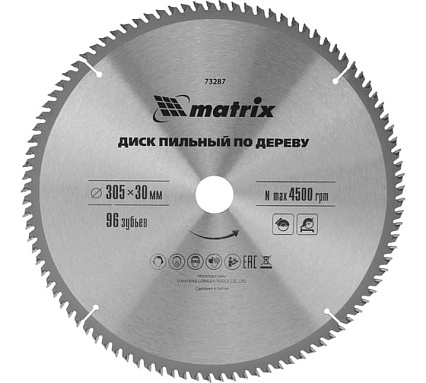 Диск пильный по дереву Professional (305x30 мм; 96Z) Matrix 73287