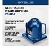 Телескопический гидравлический бутылочный домкрат Stels 10 т, h подъема 170–430 мм 51119