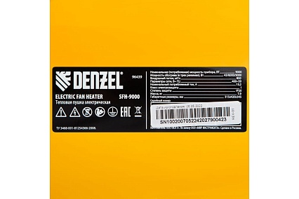 Тепловая пушка Denzel SFH-9000, 400 В, 850 м3/ч, 3 режима, вентилятор, 6000/9000 Вт 96439