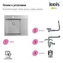 Кухонная мойка Iddis Haze HAZ59SLi77 59 см сатин