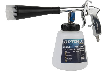 Пистолет торнадор для химчистки пневматический на подшипнике Optimus hd TOR20