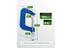 Струбцина Rockforce G-образная Profi 4-100мм RF-333114(17026)