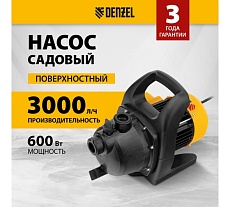 Садовый поверхностный насос Denzel gpl600 97301