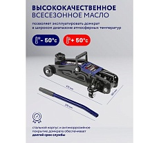 Домкрат подкатной гидравлический Forsage 2т h min 130мм, h max 300мм в кейсе F-T820028(52440)