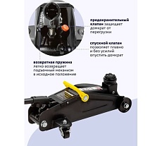 Домкрат Forsage подкатной 2т. h min 130мм, h max 330мм. с комплектом аксессуаров F-TH12074(6308)