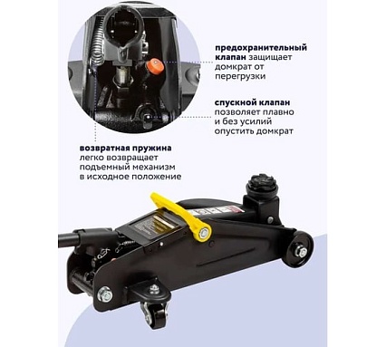 Домкрат Forsage подкатной 2т. h min 130мм, h max 330мм. с комплектом аксессуаров F-TH12074(6308)