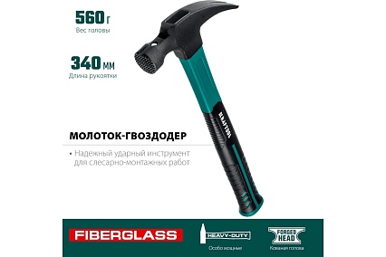Столярный молоток-гвоздодёр Kraftool Fiberglass 560 г 20265-56_z01