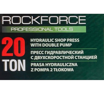 Напольный гидравлический пресс Rockforce 20т RF-20001(15945)