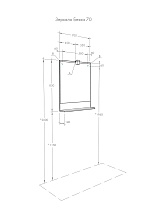 Зеркало Акватон Бекка PRO 70 см дуб сомерсет, 1A214402BAC20