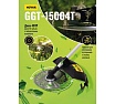 Бензиновый четырёхтактный триммер Huter GGT-15004Т 70/2/50