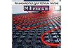 Труба Millennium сшитый полиэтилен PERT, красный, ф16, 200 м TPRT1620