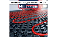Труба Millennium сшитый полиэтилен PERT, красный, ф16, 200 м TPRT1620