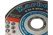 Диск отрезной по металлу 125x1.2x22 мм Karbosan 12580