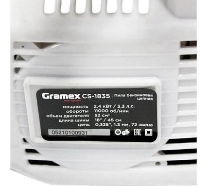 Пила бензиновая цепная Gramex CS-1835 2,5 кВт, 3,5 л.с, шины 18 дюймов/45 cм 0,325 дюйма, 1,3 мм-72 зв 1/2 29647