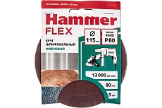 Круг шлифовальный фибровый Flex 243-005 (5 шт; 115 мм; P80; 13000 об/мин; 80 м/с) Hammer 526833