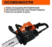 Бензопила Hanakawa H932 (MS180) цепь и шина Stihl 14" 3/8" Picco 1.1 мм 932H-Sк