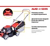 Бензиновая газонокосилка GEOS by Alko Classic 42 P-S 213097