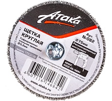 Дисковая гофрированная щетка АТАКА №082 5407506120 d 75 для дрели шестигранный хвостовик 22386