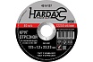 Круг отрезной по нержавейке (125x1.2x22.23 мм, А 60 SBF/41) Hardax 42-5-127