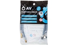Комплект гибкой подводки для воды AV Engineering Nylon Lt иголка М10 - гайка 1/2, 80 см AVE21880