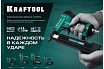 Пневматический нейлер Kraftool гвозди тип 300, 20-50 мм 31961
