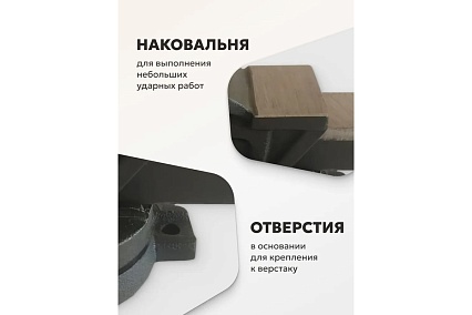 Тиски стальные поворотные с наковальней FORSTIME 5" (125мм) FT-6540105(60287)