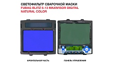 Маска сварщика Хамелеон, с регулируемым фильтром BLITZ 5-13 MaxiVisor Digital Natural Color/IN 5-13N X L Fubag 31568