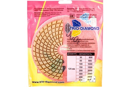 Круг алмазный гибкий шлифовальный Черепашка № 3000 125 мм TRIO-DIAMOND 353000