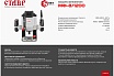 Фрезерная машина Ставр МФ-8/1200 9031400026