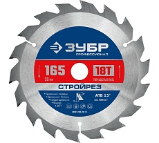 Диск пильный по строительной древесине Зубр Стройрез Профессионал 165х20 мм, 18Т 36931-165-20-18