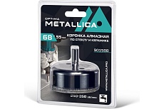 Коронка алмазная 68x55 мм, #80, по стеклу и плитке METALLICA Optima 901588