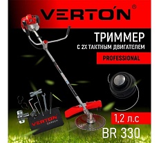 Бензиновый триммер Verton garden BR-330 Professional 01.5985.8647
