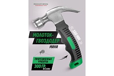 Молоток мини с гвоздодером и эргономичной рукояткой Rockforce (L-160мм, вес 320г) RF-T7006(60280)