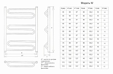 Полотенцесушитель водяной Двин W 1&quot;-1/2&quot; 53x100 хром