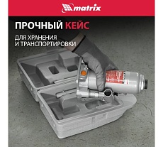 Гидравлический бутылочный домкрат Matrix 6 т, h подъема 216–413 мм 50777
