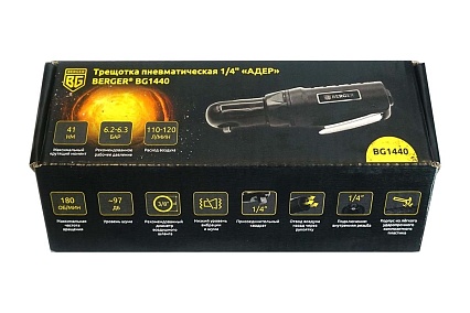 Пневматическая трещотка Berger BG АДЕР 1/4", 41 Нм BG1440