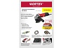 Одноручная углошлифмашина Wortex AG 1213-4 0329156