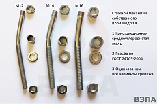 Ремонтный хомут ВЗПА свертная муфта из нержавеющей стали, Ду 65, ОД 75-83, L=200 РА-00148