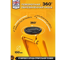 Подкатной гидравлический домкрат JCB 3 т, 75-505 мм JCB-TH33013(56953)