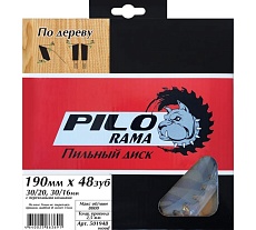 Диск пильный по дереву (190х30/20 мм; 48 зуб) Pilorama 501948